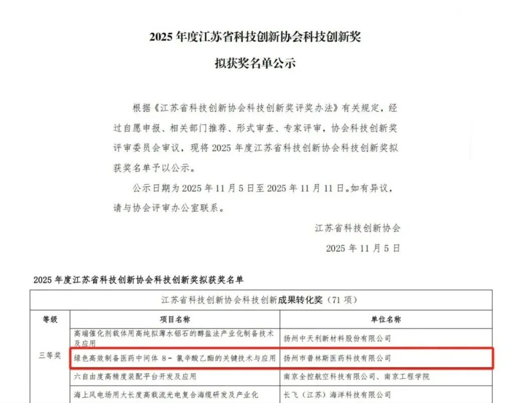 微信图片_2025-11-18_093531_649